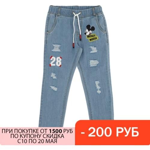 ORIGINAL MARINES Jeans For Boys