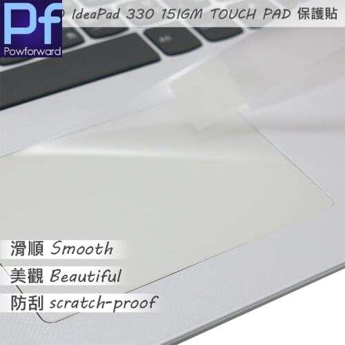2PCS Matte Touchpad Protective film Sticker Protector for Lenovo IdeaPad 330 15IGM 15IKB 15ARR/AST 15ICH 15IKB 330-15 TOUCH PAD