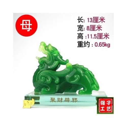 Lucky money mythical wild animal furnishing articles Town house sitting room store opened and moved gifts sculpture art