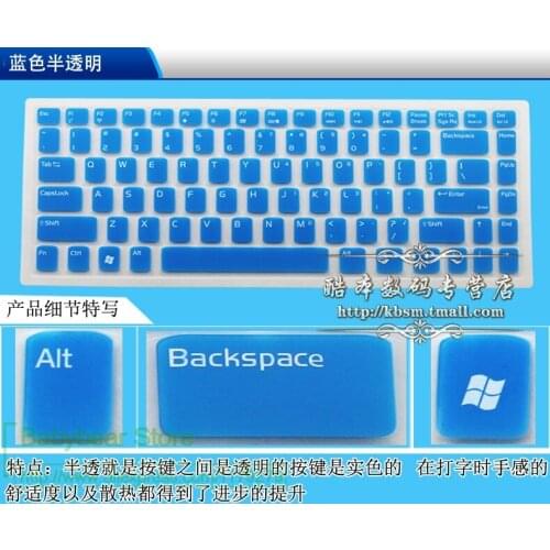 Laptop Notebook Keyboard Skin Protector Silicone For Asus W3 V6 A8 Z99 S96 C90 X80 X81 F8 F81 V1 Vx1 Vx2 X85