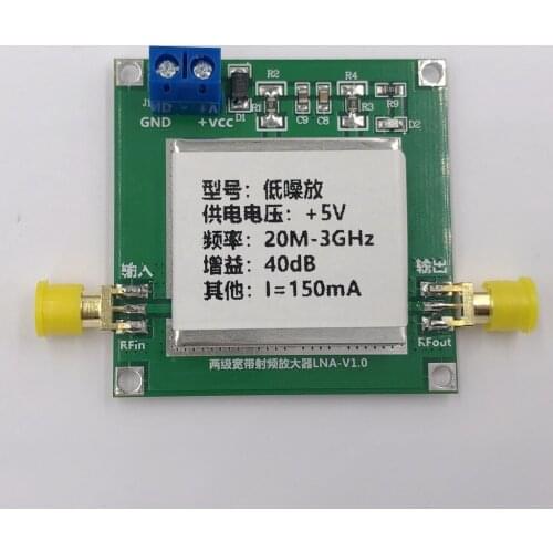 RF Low Noise Amplifier LNA2-20M-3G-40DB 5V High Flatness Noise Figure 1.3dB