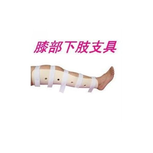 10pcs Fitted brace medical splint leg splint