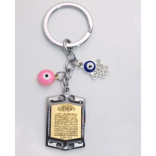 ISLAM Muslim Ayatul Kursi Turkish evil eye hamsa hand of fatima stainless steel key chains key ring