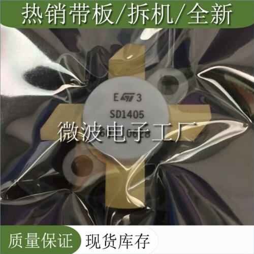 SD1405 SMD RF tube High Frequency tube Power amplification module