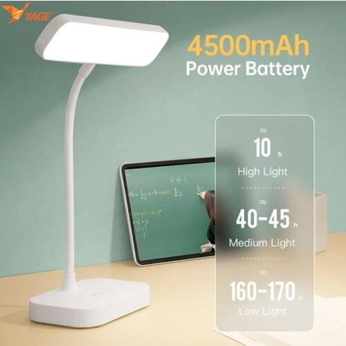 YAGE Desk Lamp