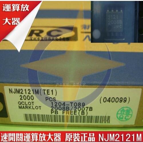 Module NJM2121M Original authentic and new Free Shipping