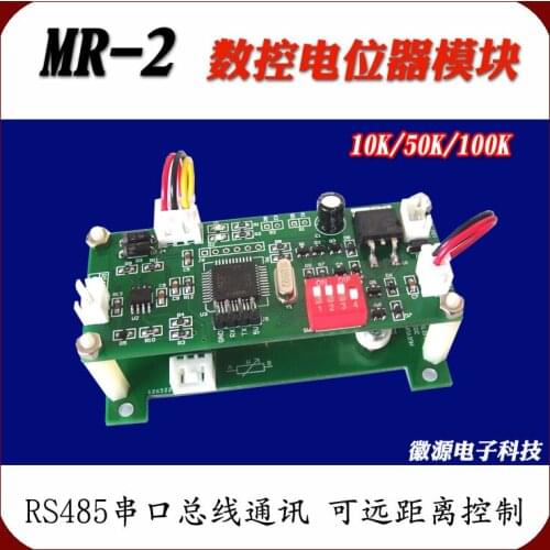Industrial Control|MR2 CNC Potentiometer Remote Adjustable Resistance RS485 Serial Port Communication Control Board