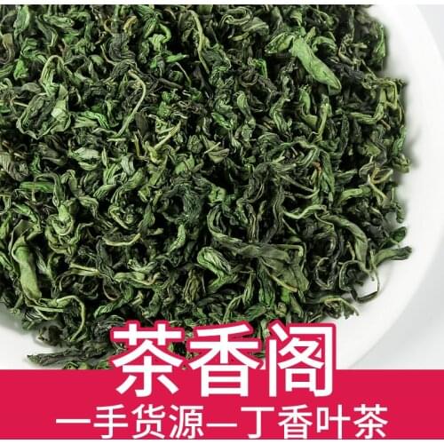 Clove Leaf Wild Changbai Mountain Lilac Herbal Tea Beauty Health Flower Remove Bad Breath Women Gift Wedding Party Decoration