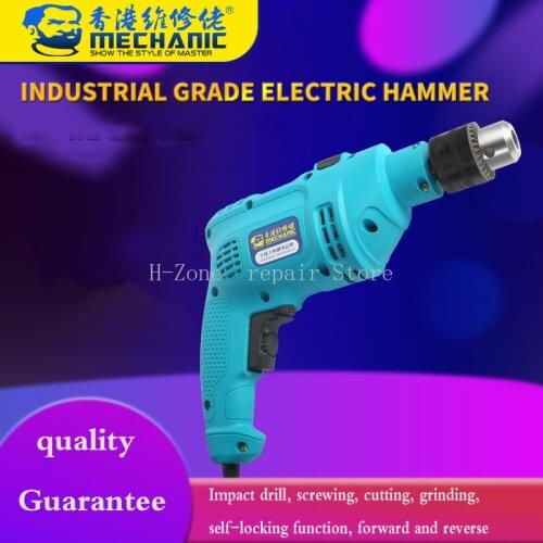 MECHANIC electric hand drill 220v flashlight to industrial-grade pistol drill household high-power electric hand drill tool