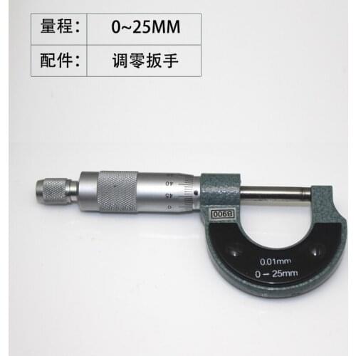Shengong outside micrometer 0-25-50mm high precision 0.001 electronic screw micrometer digital micrometer