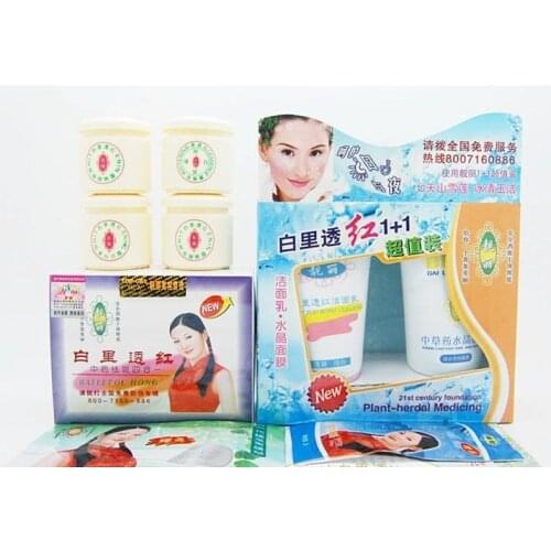 Free Shipping ailitouhong(4 in 1)+Beauty Crystal Mask+Bailitouhong Cleanser First Generation