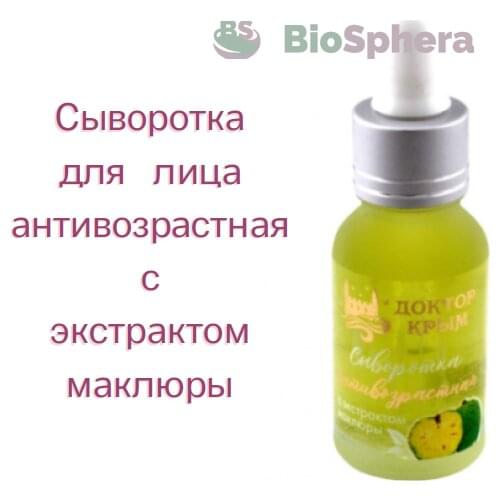 Средства по уходу за кожей Доктор Крым China At AliExpress