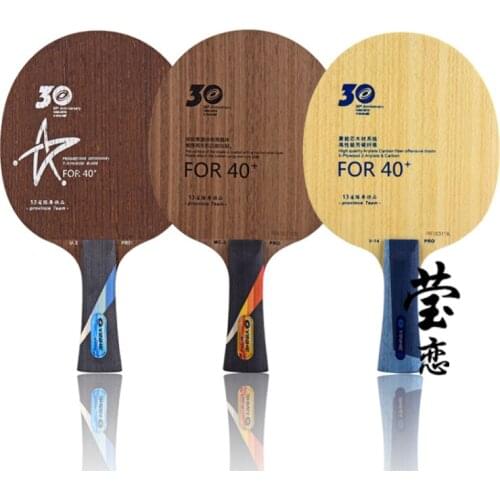 Original yinhe MC-2 U-2 V-14 PRO table tennis blade for 40+ provincial team table tennis racket professional racket ping pong