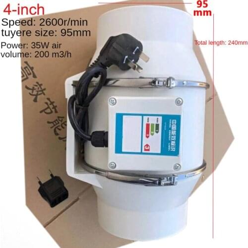 4"" Exhaust Fan Home Silent Inline Pipe Duct Fan Bathroom 220V Extractor Ventilation Kitchen Toilet Wall Air Cleaning