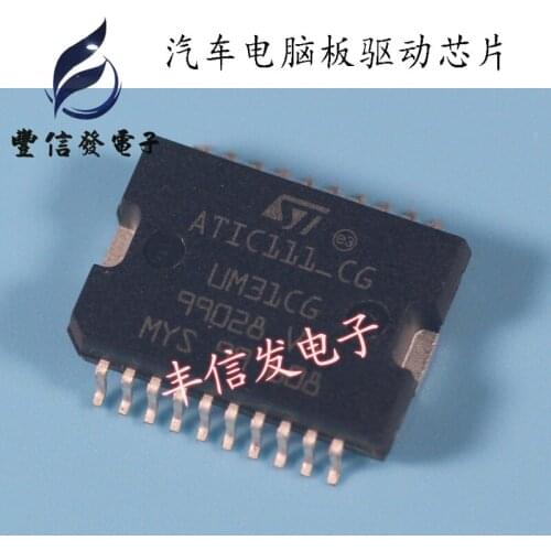 5Pcs/LOT ATIC111_CD ATIC111-CG UM31CG HSOP-20 Car Computer Board Chips Auto Chips