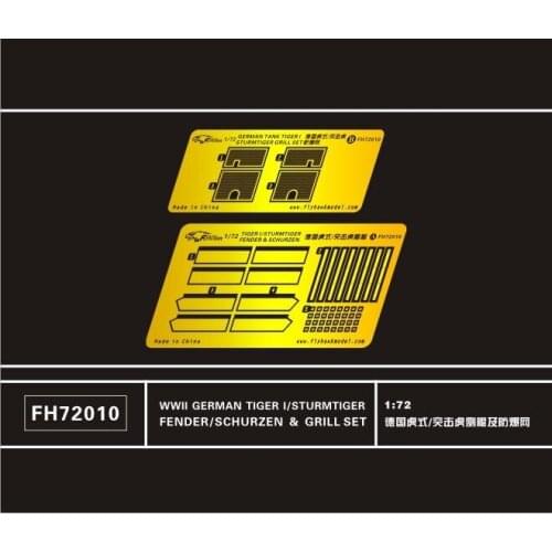 Flyhawk FH72010 1:72 WWII GERMAN TIGER I/STURMTIGER FENDER/SCHURZEN&GRILL SET