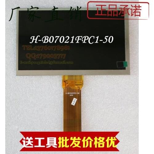 Within the new authentic H-B07021FPC1-50 7 inch Tablet PC LCD display screen LCD
