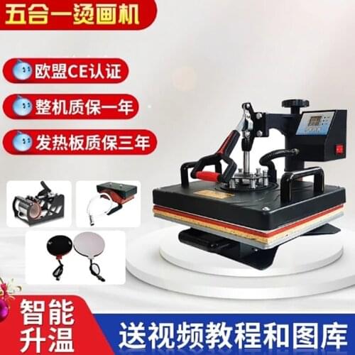 5-in-1 hot-stamping screen printing machine, mobile phone case screen printing,water cup plate clothes hot-stamping logo pattern