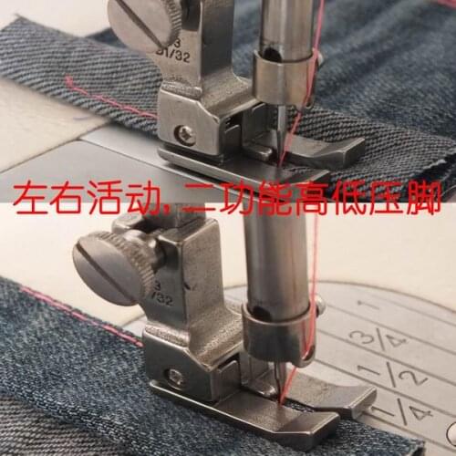 Industrial sewing machine flat car high and low pressure feet Two high and low pressure feet CD10 needle distance 1.0mm