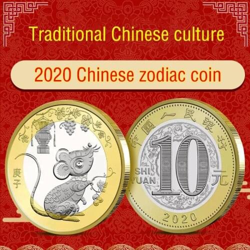 Chinese traditional culture, year of the rat 2020, Chinese zodiac COINS, New Year COINS, lucky money, collectibles
