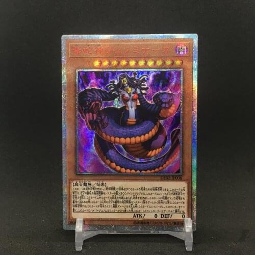 Yu Gi Oh Vennominaga the Deity of Poisonous Snakes Japanese DIY Toys Hobbies Hobby Collectibles Game Collection Anime Cards