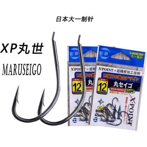 Origin DAIICHI XP MARUSEIGO High Carbon Micro Hooks Freshwater Fishing Fly Hook Imported Japan Gamma Thousand And Barbed Hook