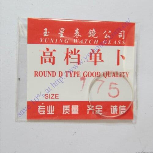 New 1x Convex Spherical Glass Watch Crystal 17.5MMdge Thick 1mm