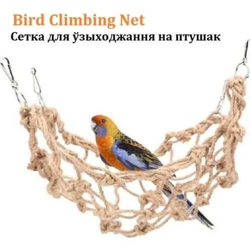 Parrot Bird Toys Climbing Net Hand Made Hemp Rope Climbing Net Bite Toy Parrot Adventure Training Toy