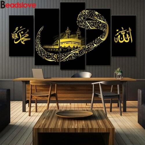 5d DIY Diamond Painting islamic Buidling Text Cross Stitch Kits Full Diamond Embroidery 3D Diamond Mosaic Needlework 5 pcs