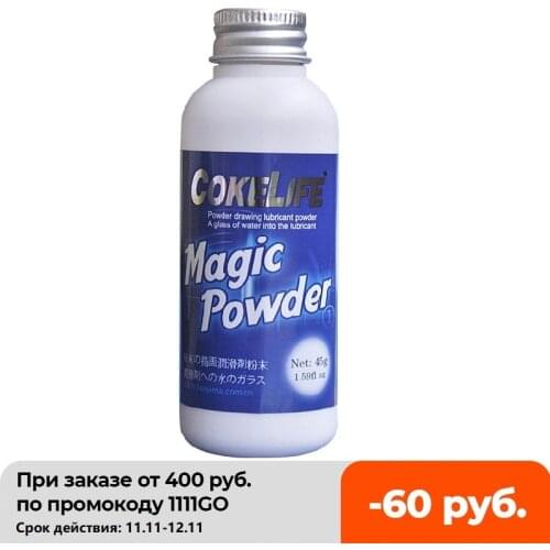 COKELIFE Brand Solid Powder Vaginal Anal Lubricant For Men and Women ,Gays Sex Oil Body Cream Gel used with 500ml water