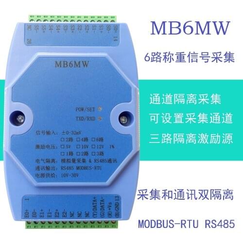 Weighing Acquisition Module 6 Channels Weighing Module 485 Modbus RTU Protocol Weighing Transmitter
