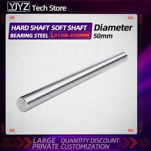 Chrome-plated rod linear optical axis 1PC hard shaft/soft shaft/bearing steel hollow cylinder φ50mm, L = 1200MM-2550MM