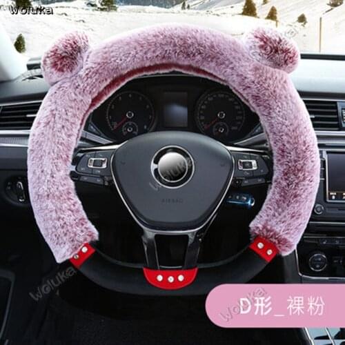 Car steering wheel cover set of short plush nylon handle set universal slip fashion CD50 Q03