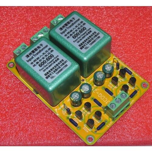 Buffer output complementary emitter DC line discrete component cattle output circuit board, excellent performance