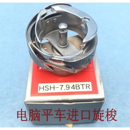 Imported from Japan Hinase Hooks shuttle bed computer car automatic thread trimmer rotary hook 7.94BTR