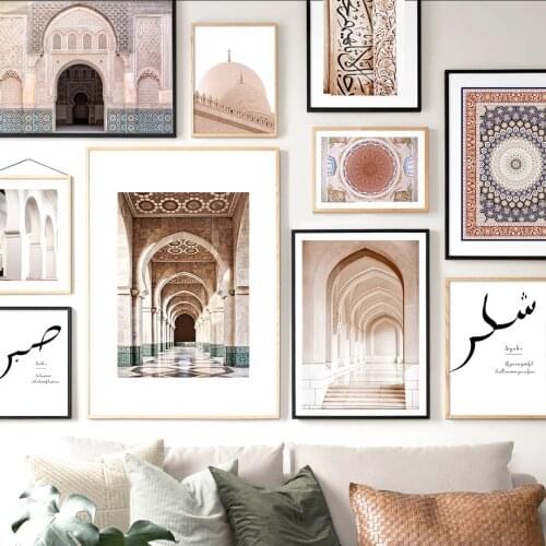 Self-adhesive Wall Sticker Mosque Muslim Islamic Quote Arabic Wall Art Painting Nordic Posters Prints Wall Pictures Room Decor