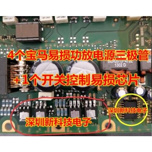 4pcs for BMW power amplifier transistor and 1pc switch control chip transponder IC