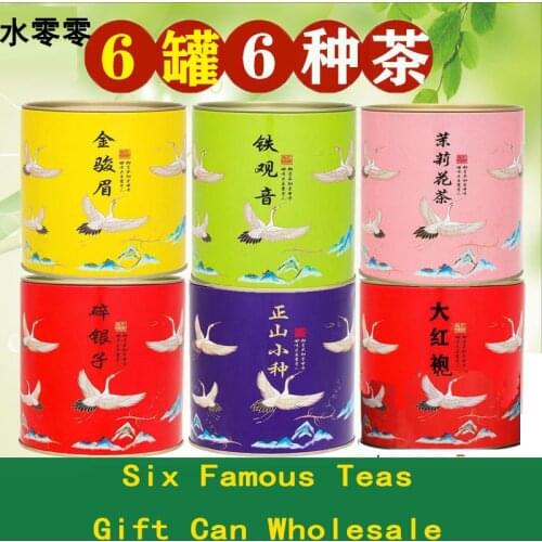 Quality Jasmine Oolong Tea Jinjunmei Zhengshan Small Dahongpao Black Tea Pu'er Gift Can Iron Can Wholesale