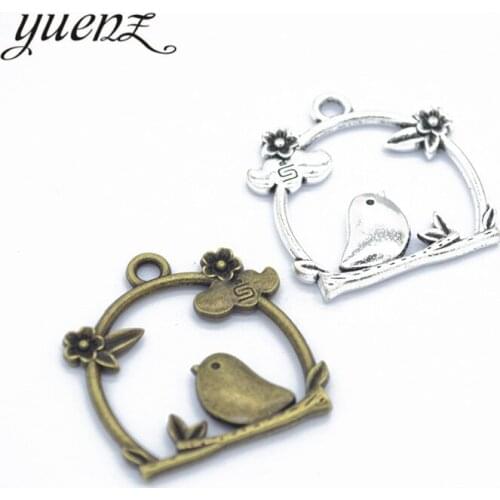 YuenZ 5pcs 3 color Tibetan Silver Plated Pendant Antique birdcage Charms Jewelry Making DIY Handmade Craft 26*25mm D601