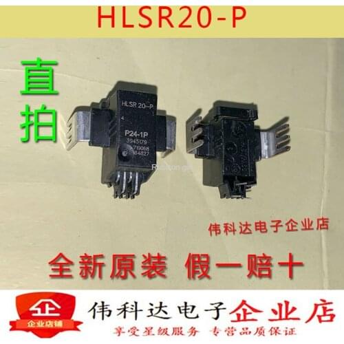 New Hall current sensor HLSR20-P Lyme sensor HLSR20-P straight plug imported