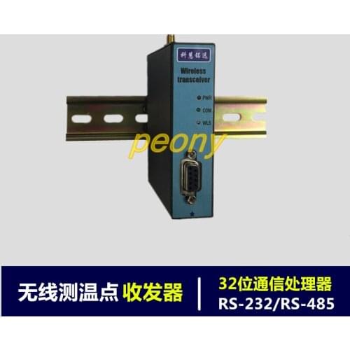 Industrial wireless temperature receiver/remote temperature receiving terminal/receiver/wireless room temperature acquisition