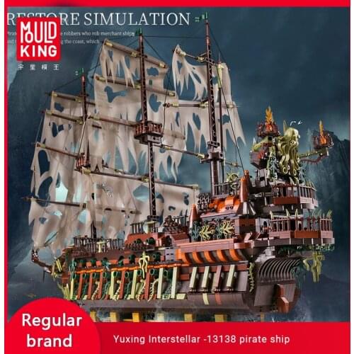 MOULD KING 13138moc Flying Set Building Blocks Toys Dutch Assembled Childrens Educational Diy Toys Christmas Gifts