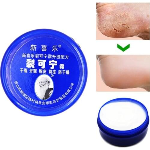 Anti Dry Crack Powerful Frozen Cracking Cream Prevent Repair Skin Dry Chapped Frozen Frostbite Chinese Medicinal Ointment
