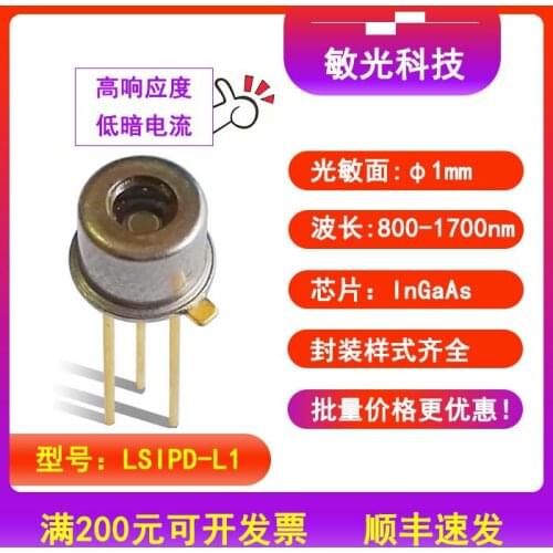 800-1700nm 1mm Indium Gallium Arsenide Photodetector Diode Cost-effective High Stability Flat Window