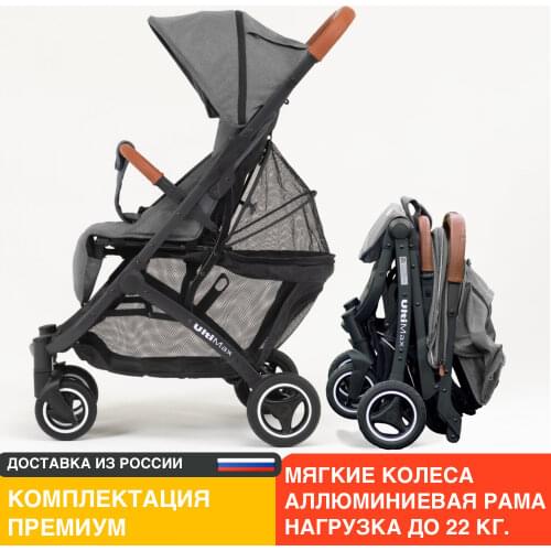 Borni Children's Transport