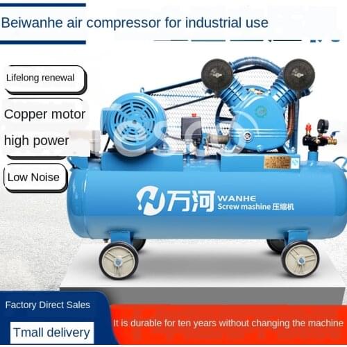 Air Compressor Industrial-Grade Large 380V High-Pressure Air Pump Paint Pump Small 220V Air Compressor Auto Repair
