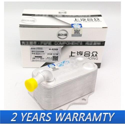 OIL COOLER 06D117021C 06D 117 021C 06D 117 021 C FOR AUDI A4 QUATTRO TT Audi C6 / A6L 2.0T
