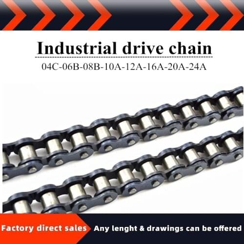 Industrial drive chain 2 points 3 points 4 points 5 points 6 points 1 inch 04C 06B 08B 10A 12A 16A chain