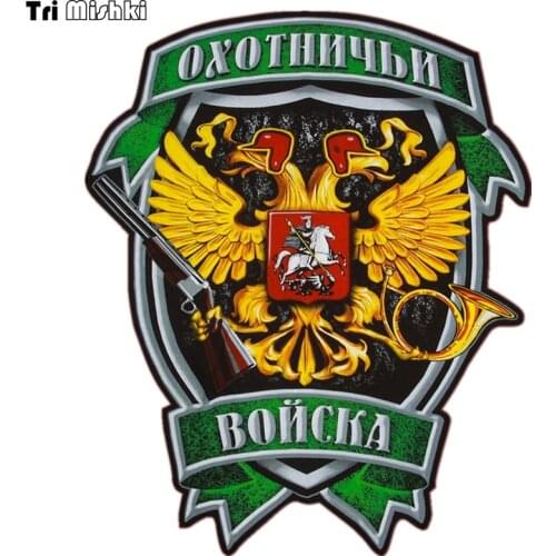 Tri Mishki WCS081 14x17cm Double Eagle Hunting troops car sticker funny colorful auto automobile decals car stickers