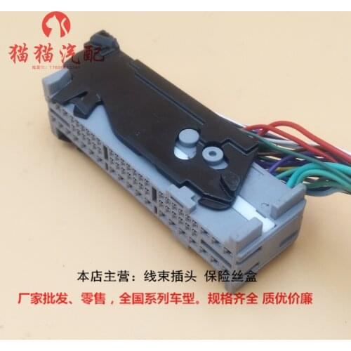 Second hand for Toyota Vios yaris Camry Reiz Levin BCM Fuse Box ECU Module Plug wire line cable